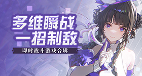 克宫公布普京访华细节